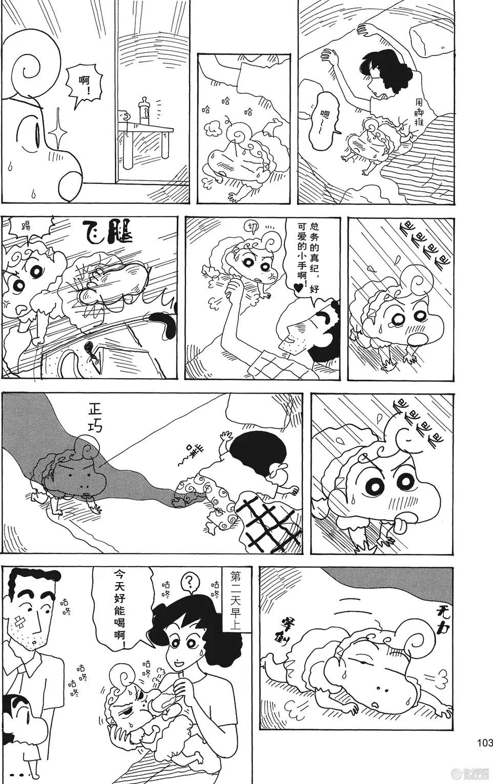 第104页