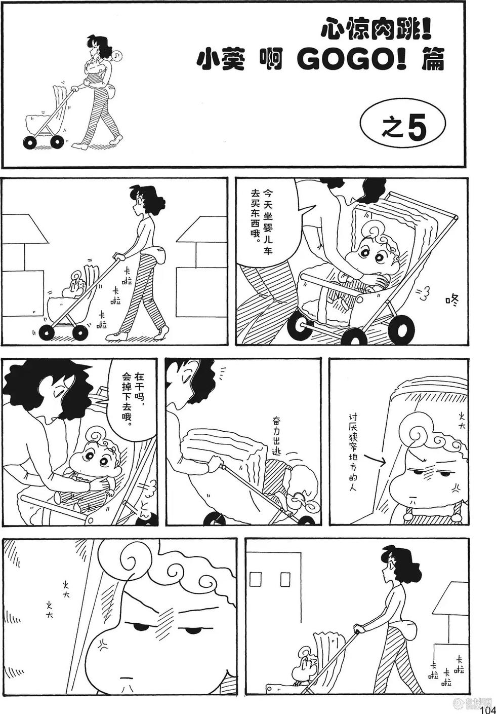 第105页