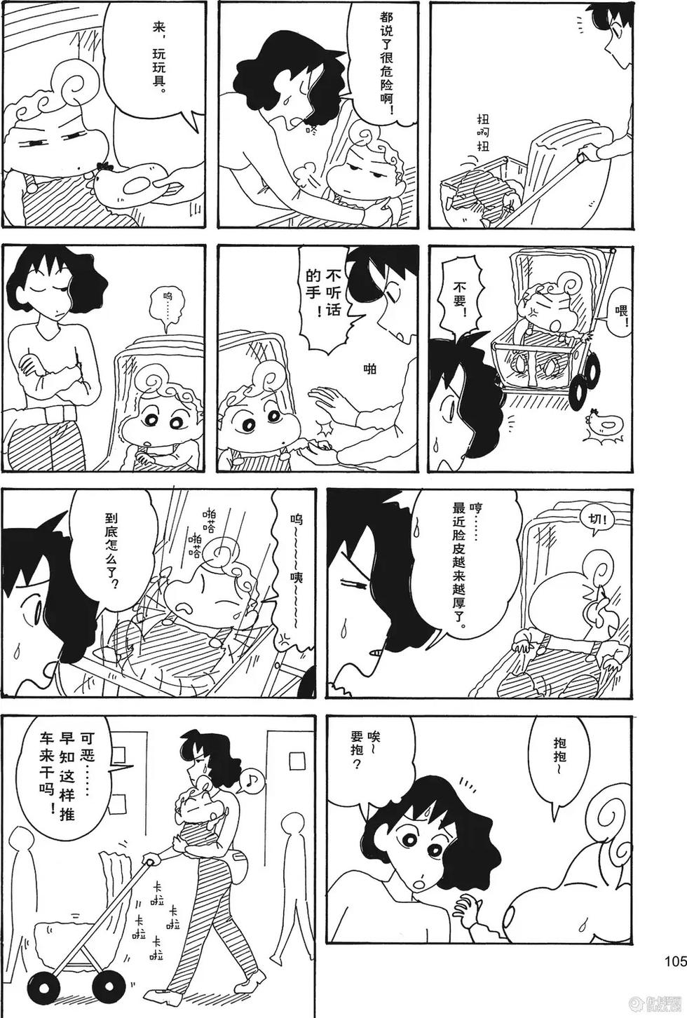 第106页