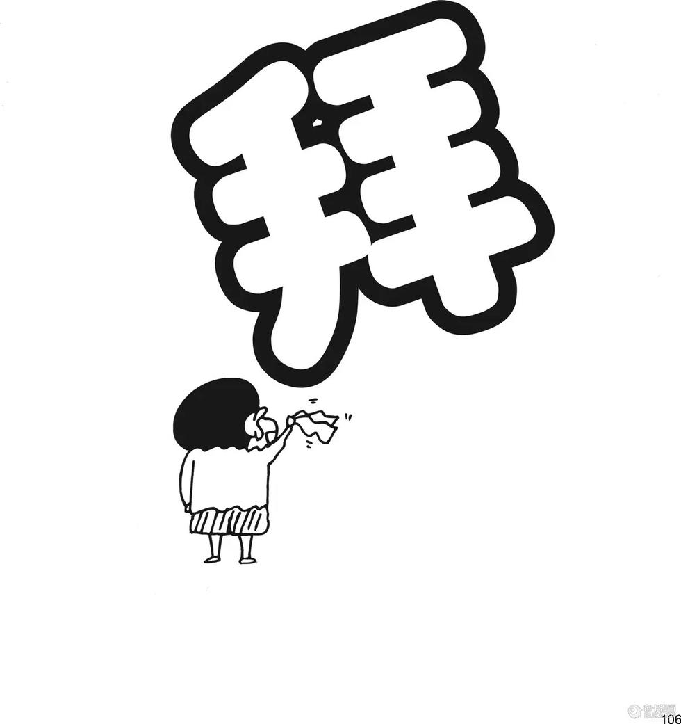 第107页