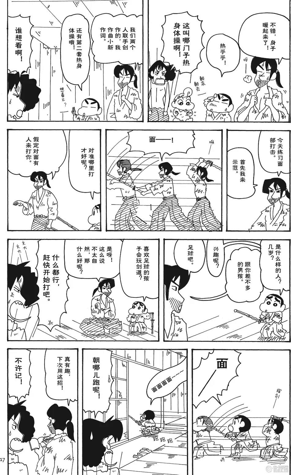 第17页