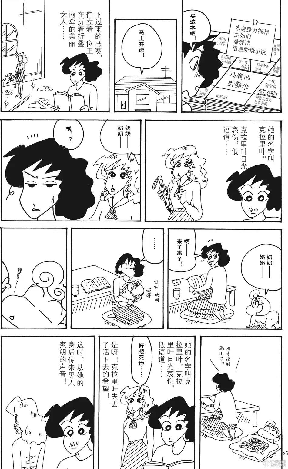 第26页