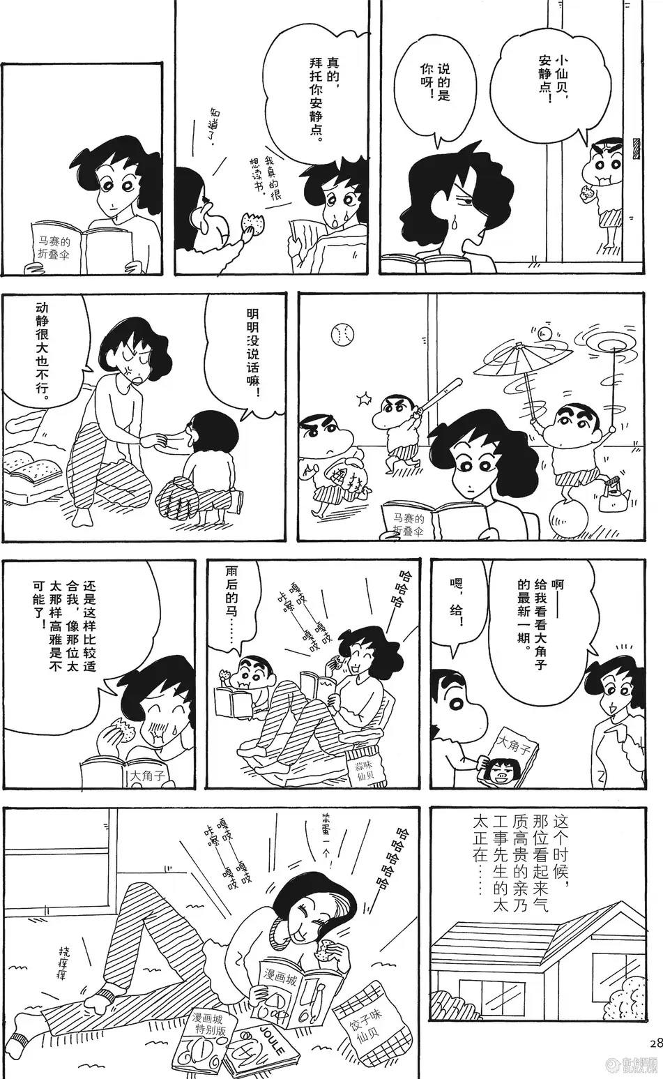 第28页
