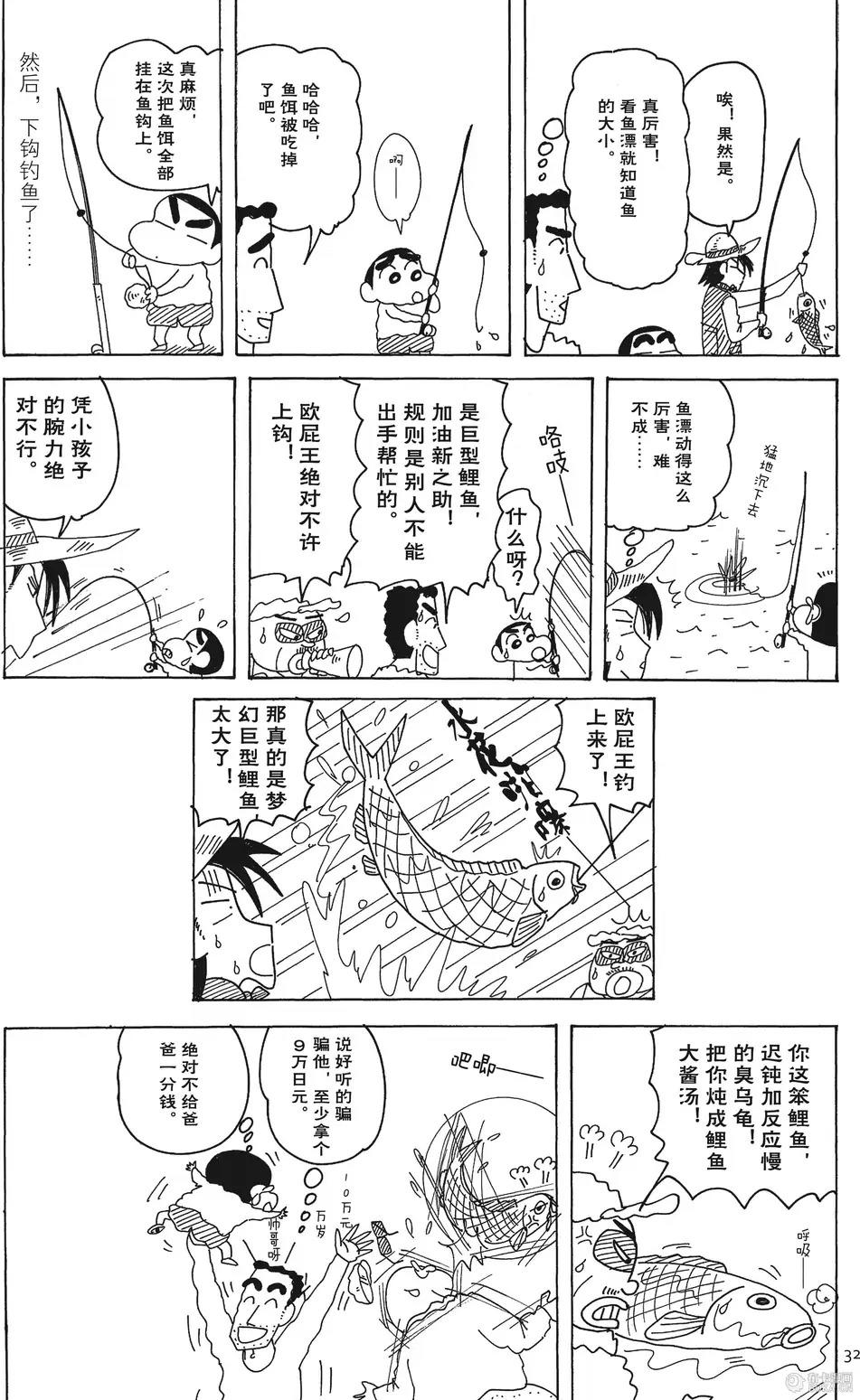 第32页