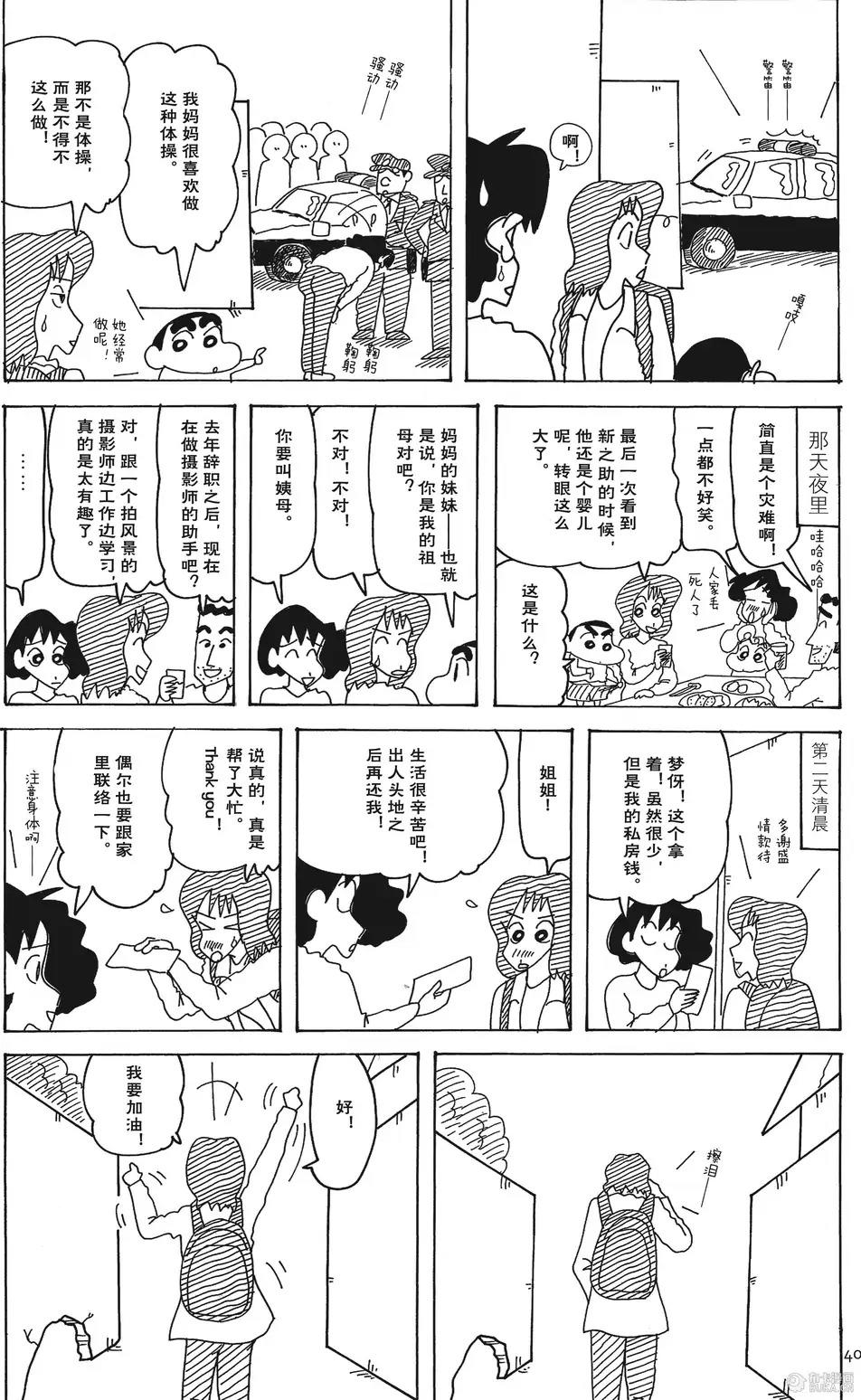 第40页