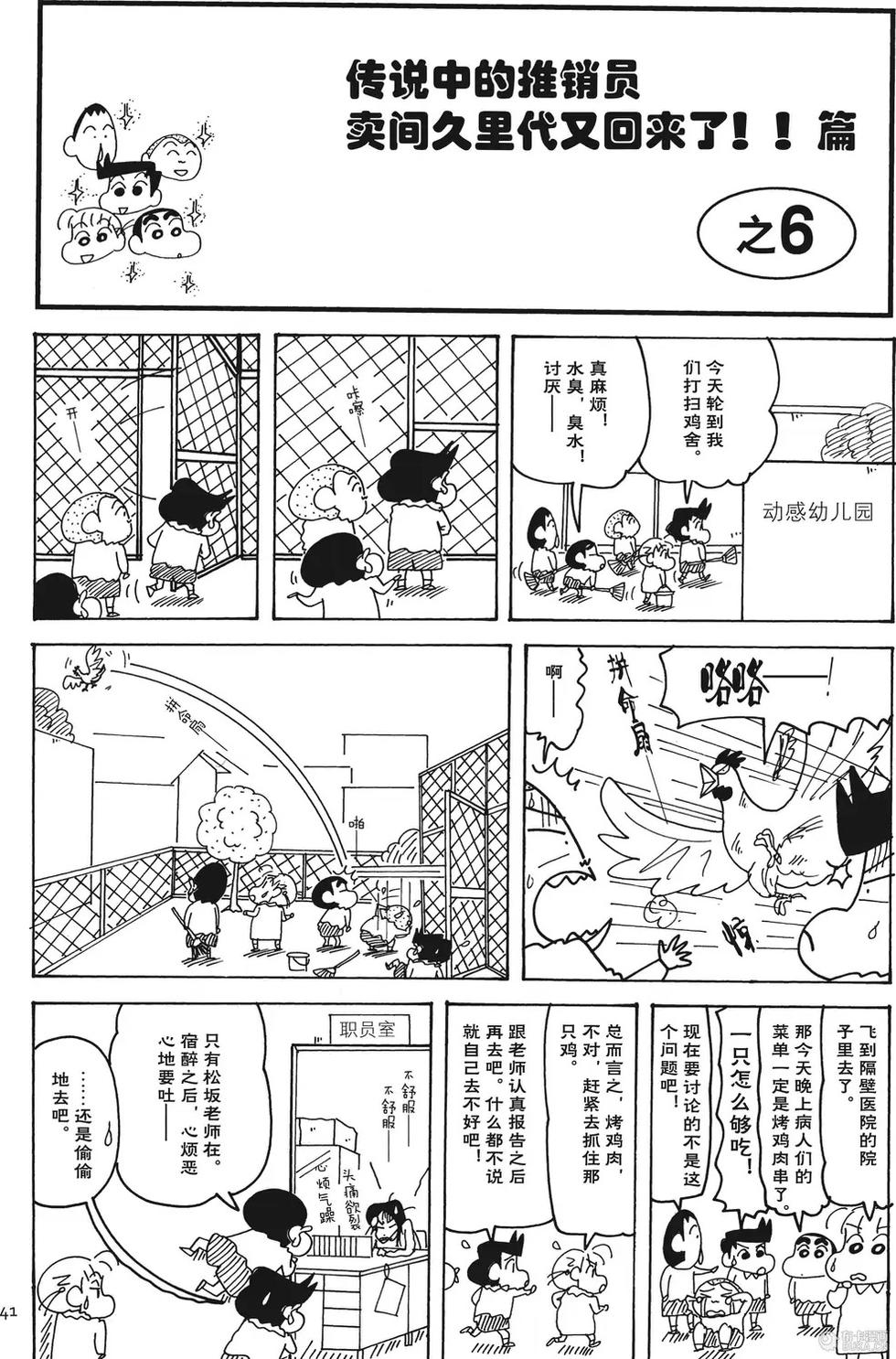 第41页