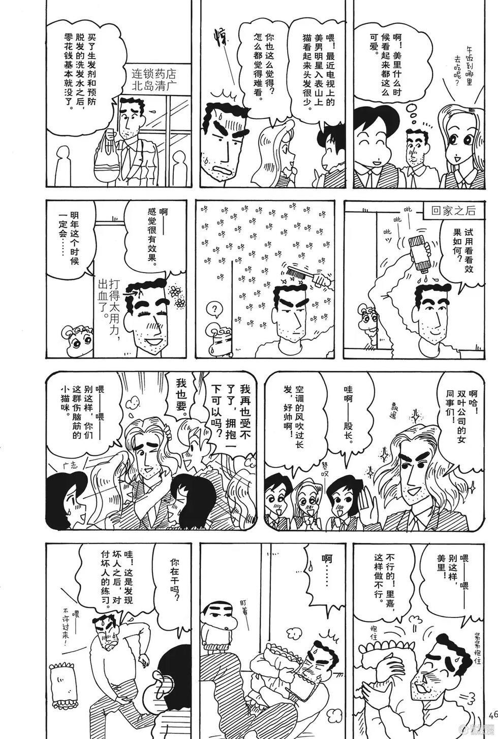第46页