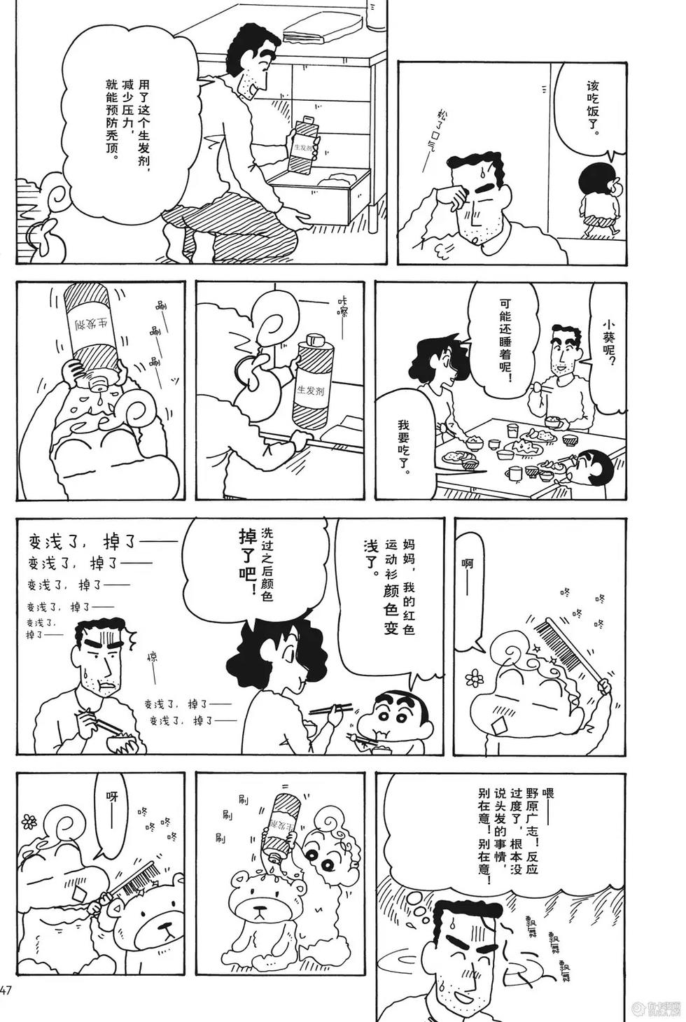第47页