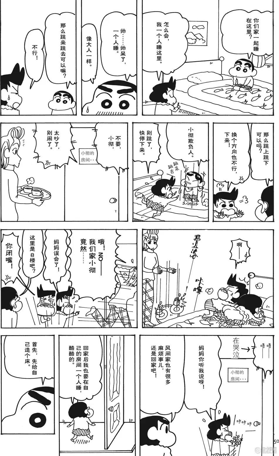 第50页