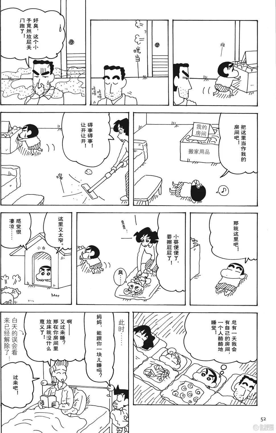 第52页