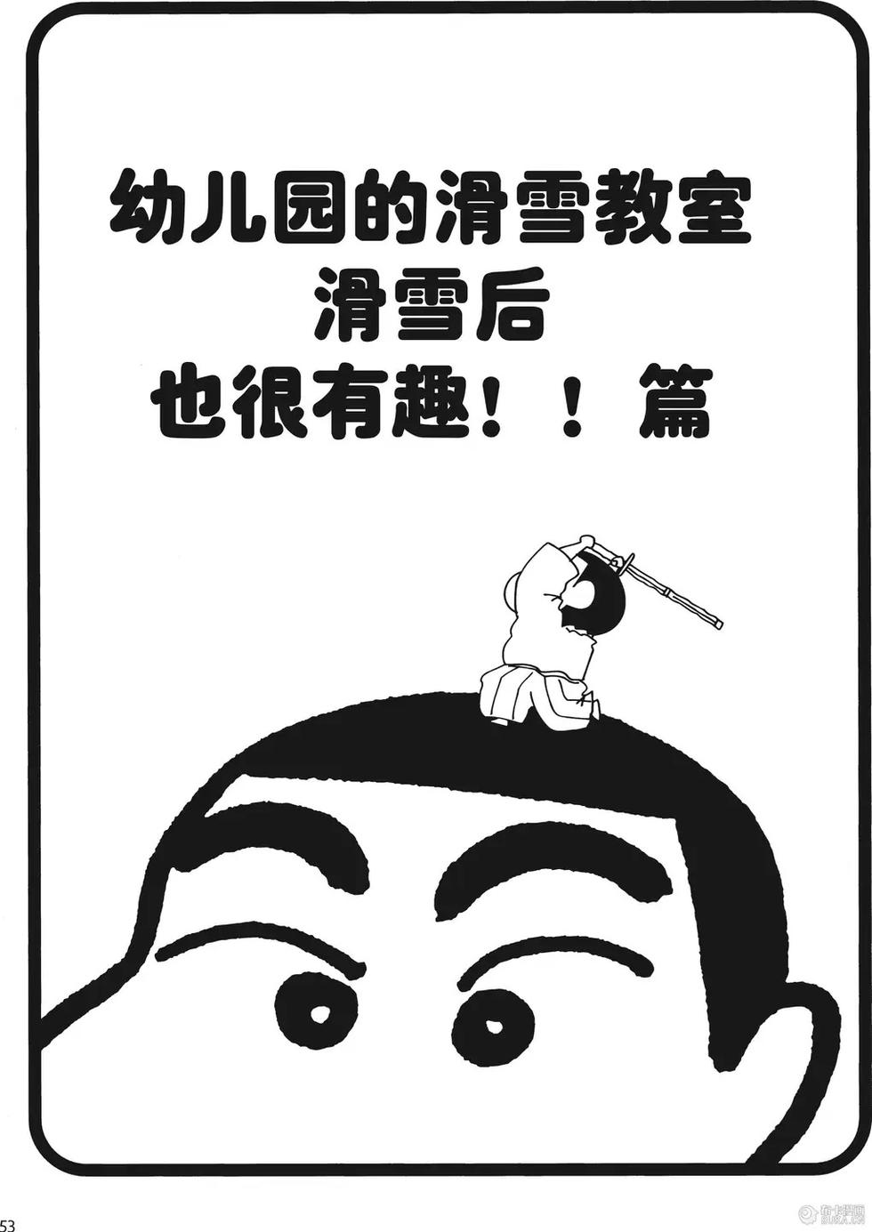 第53页