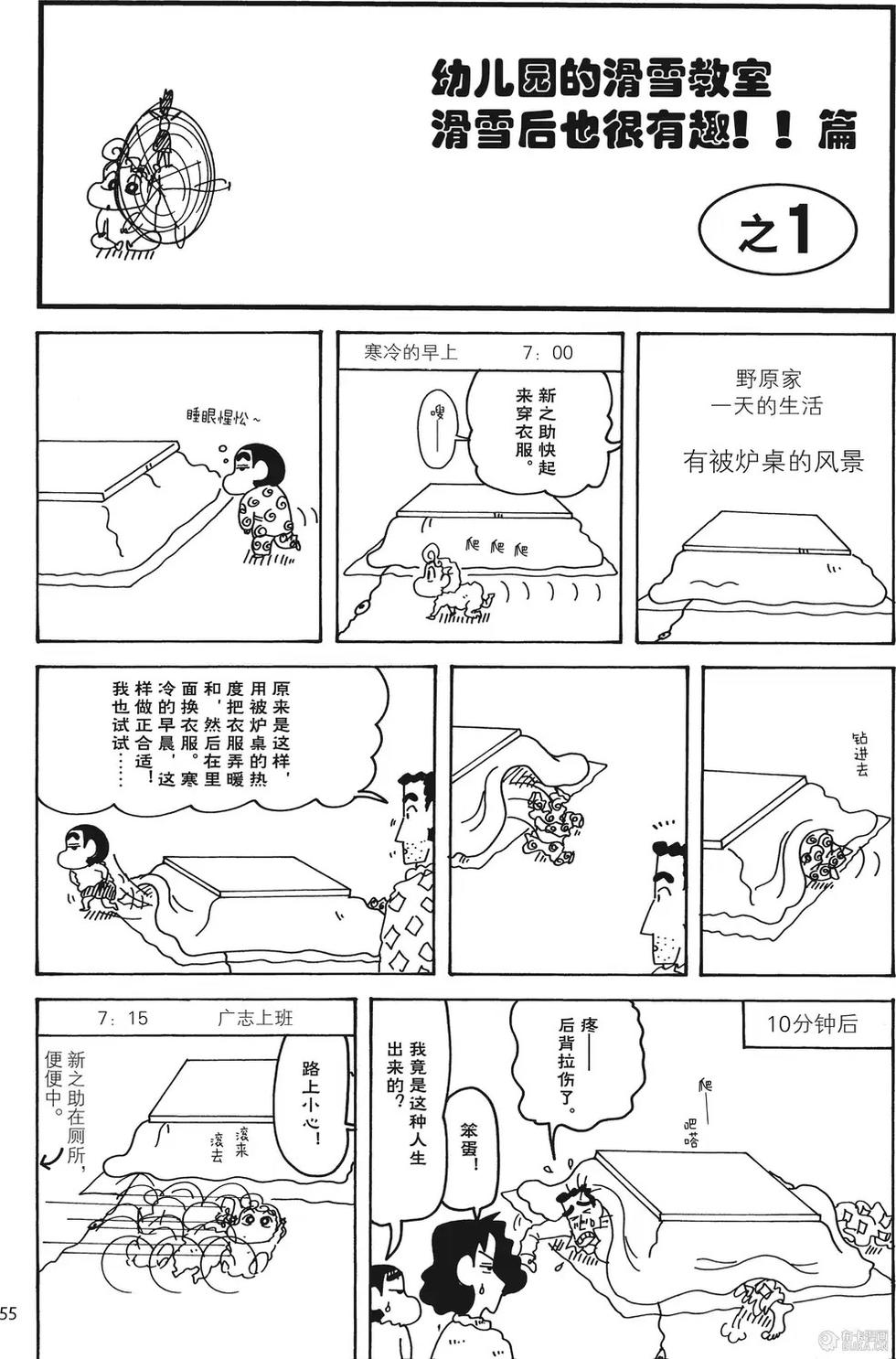 第55页