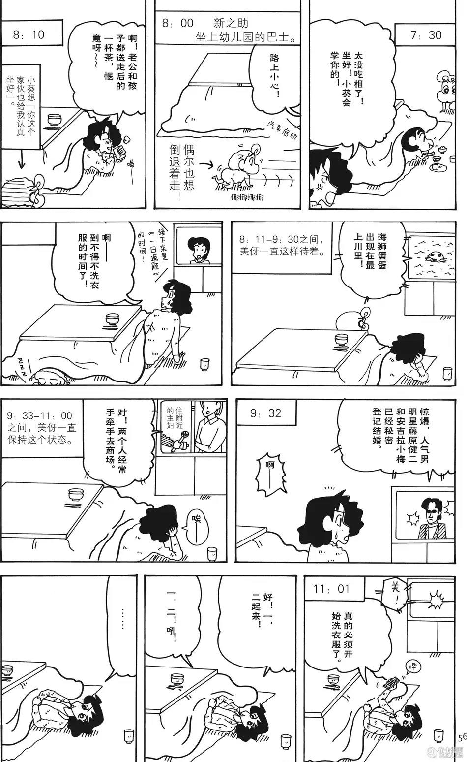 第56页