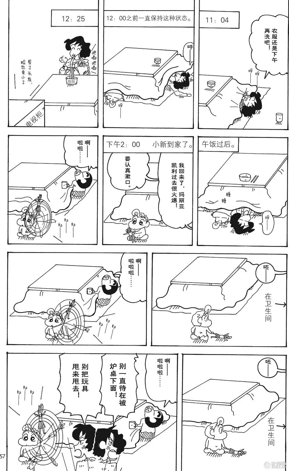 第57页