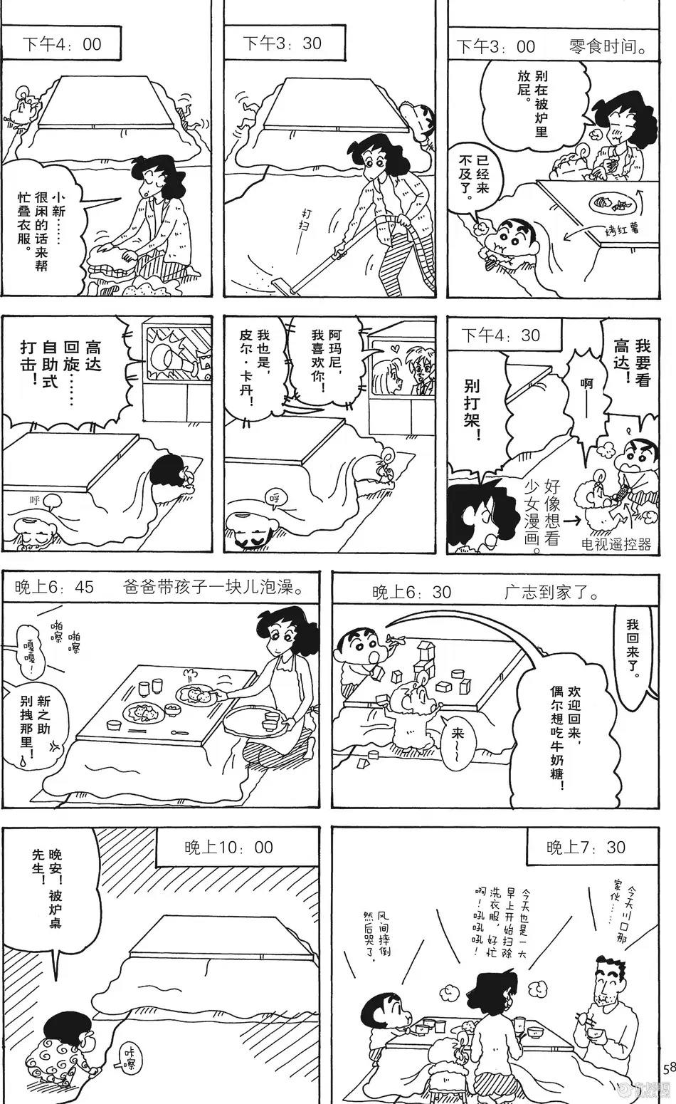 第58页
