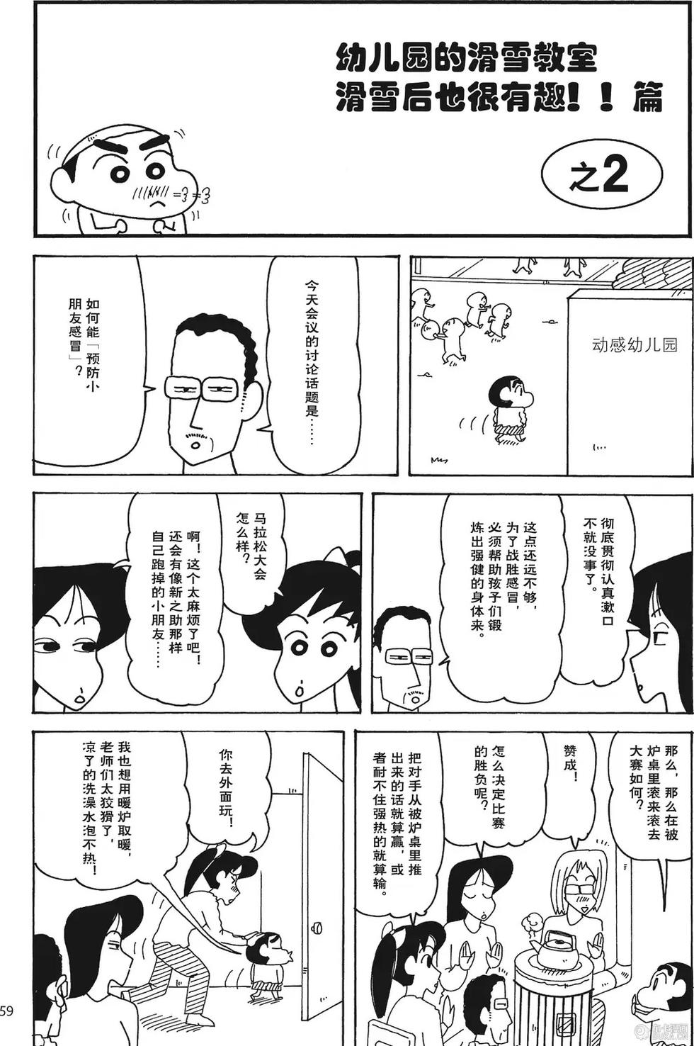 第59页