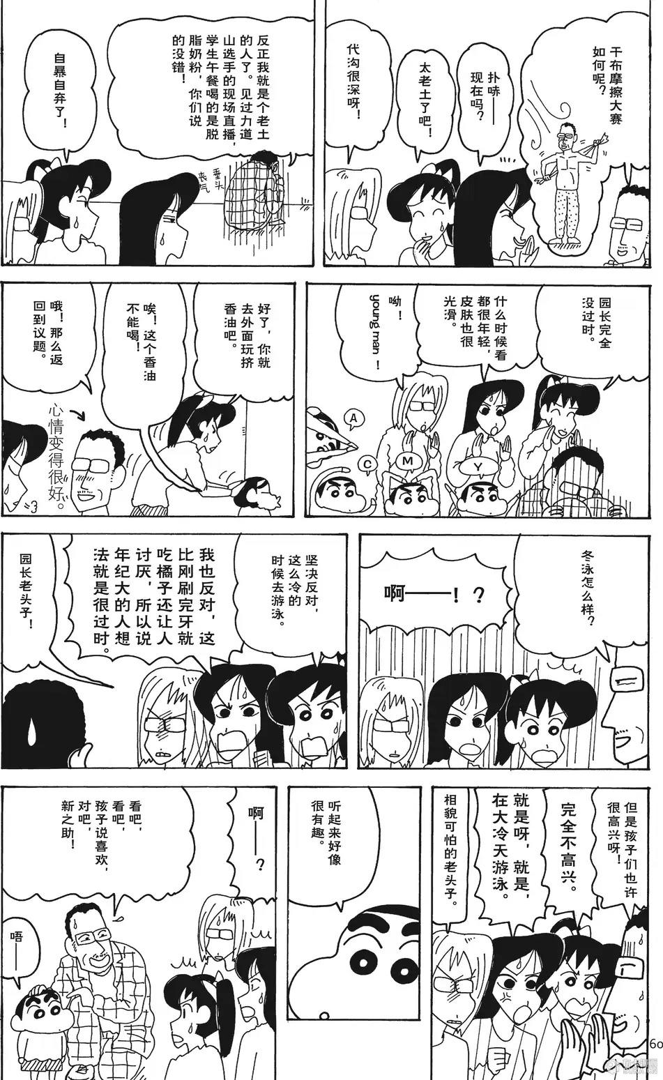 第60页