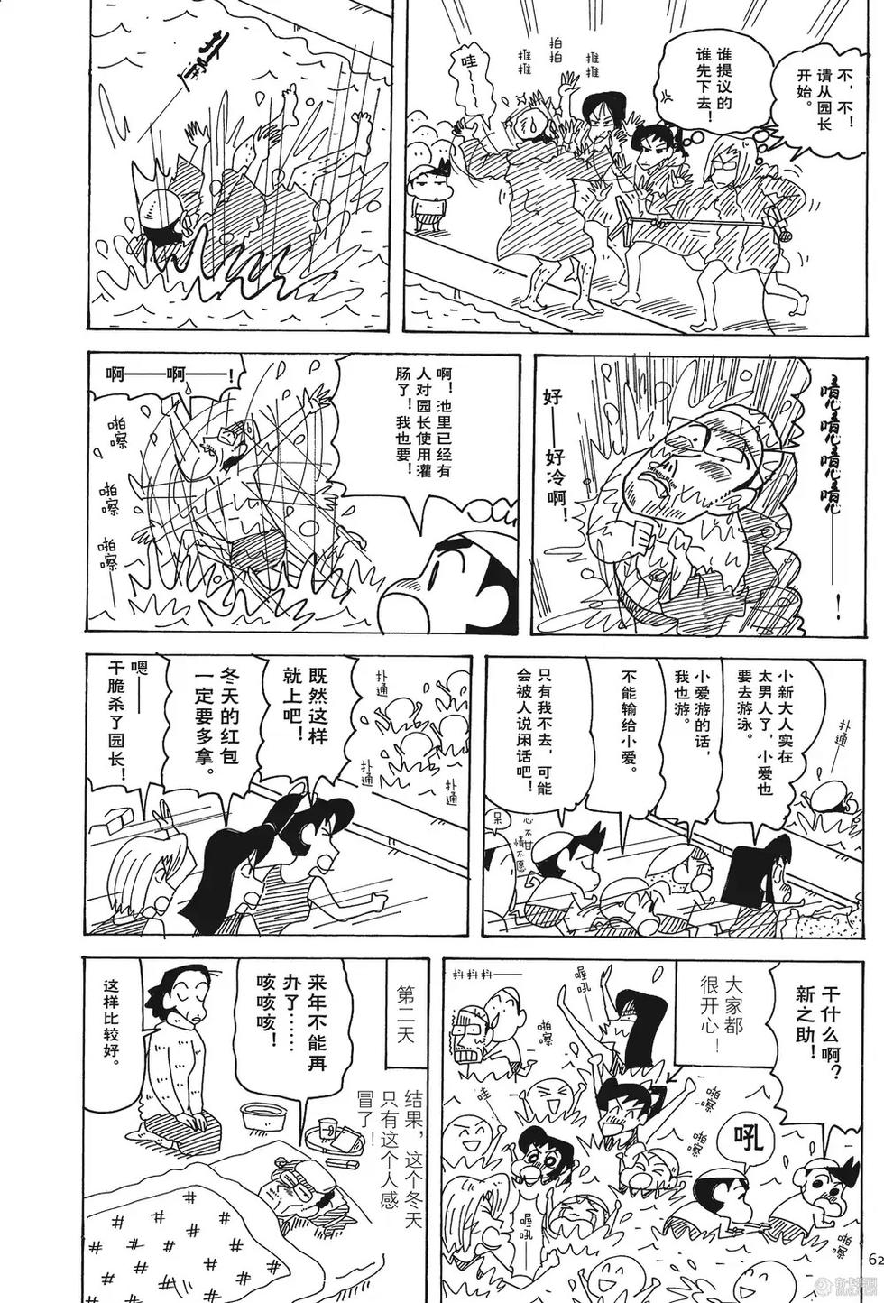 第62页