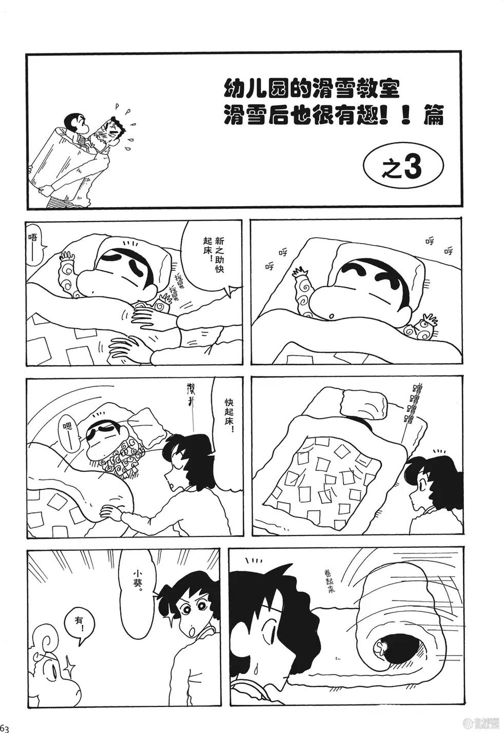 第63页