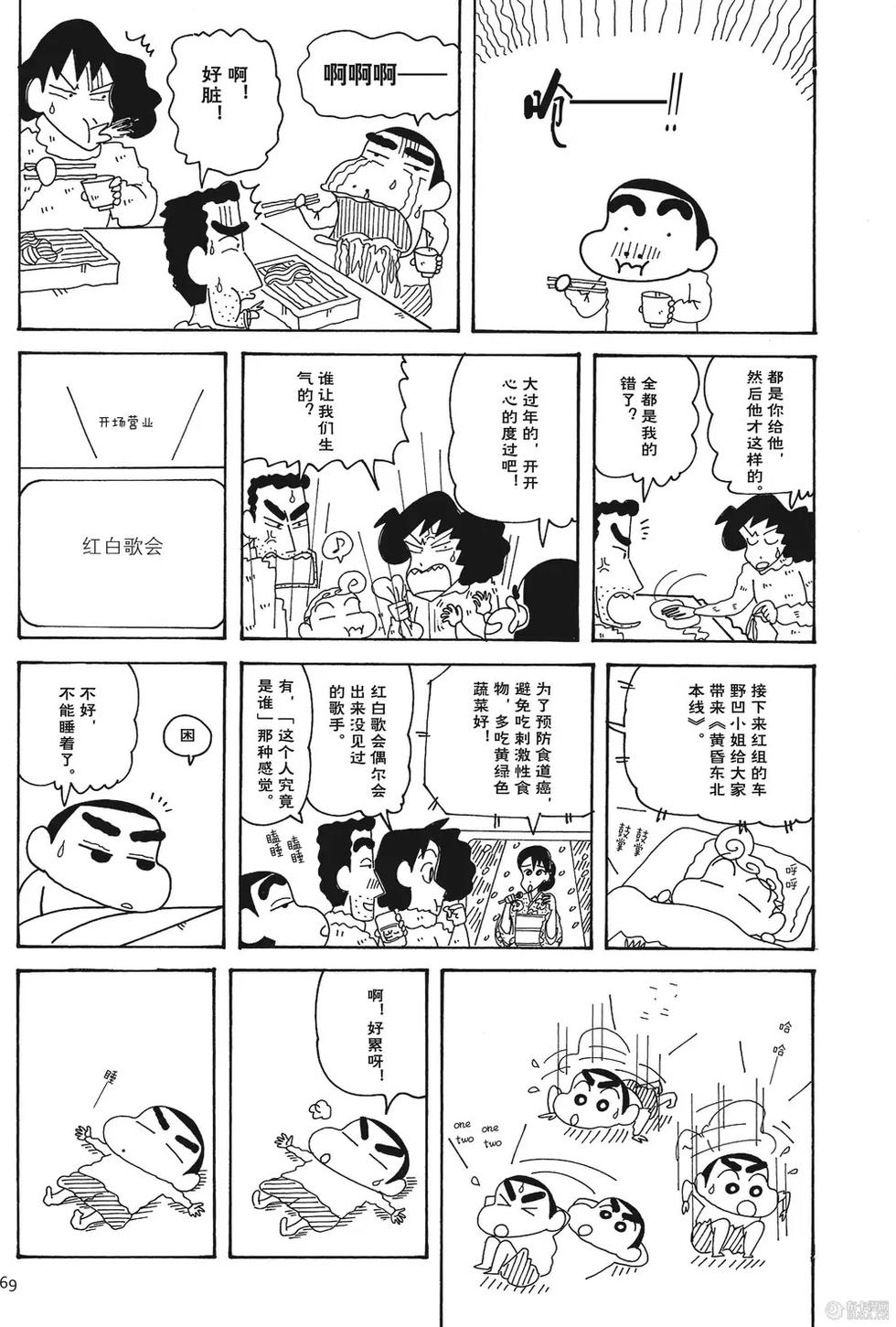 第69页