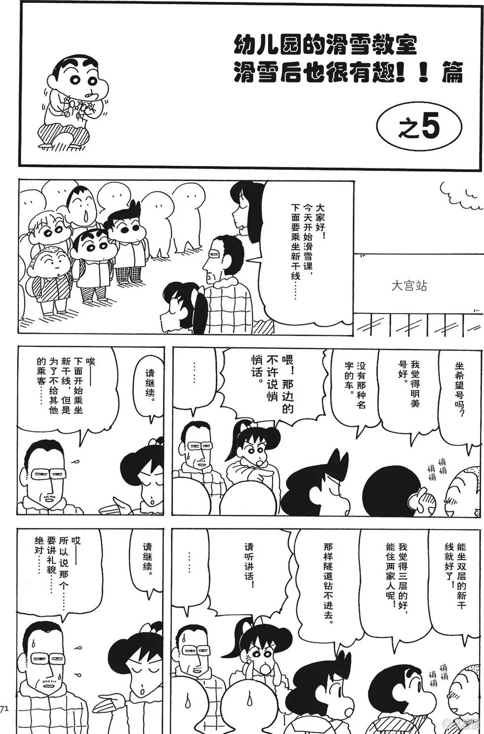 第71页