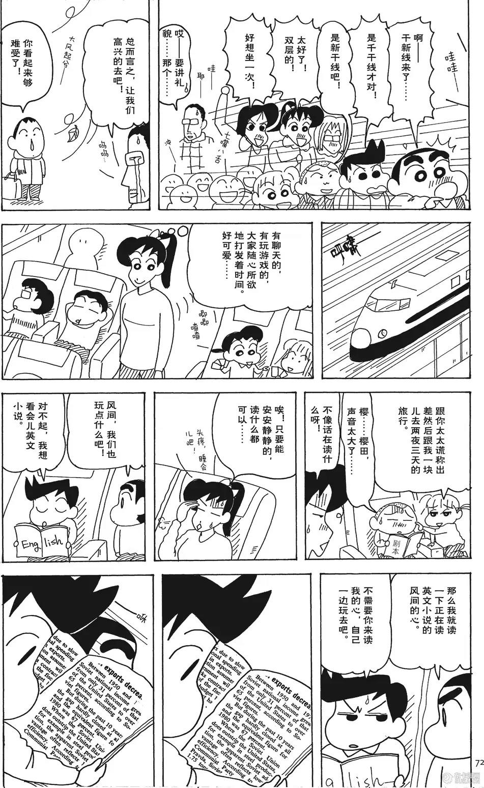 第72页