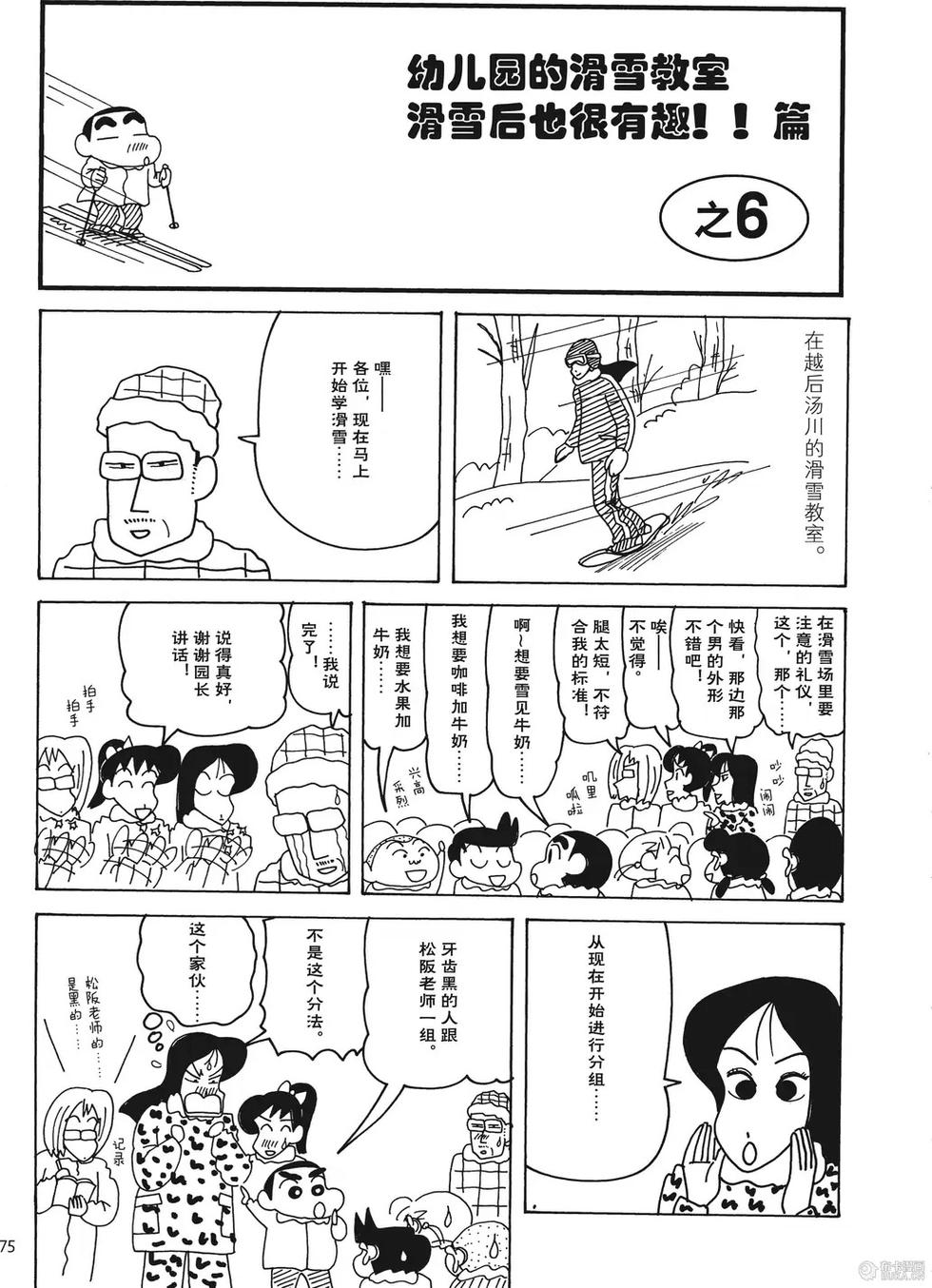 第75页