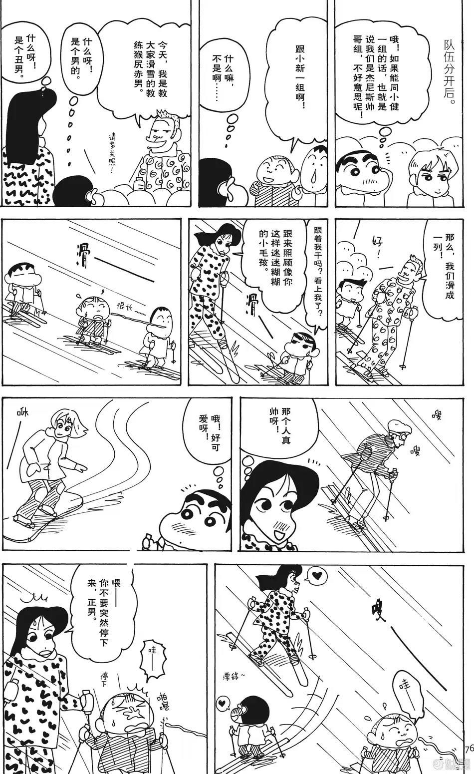 第76页