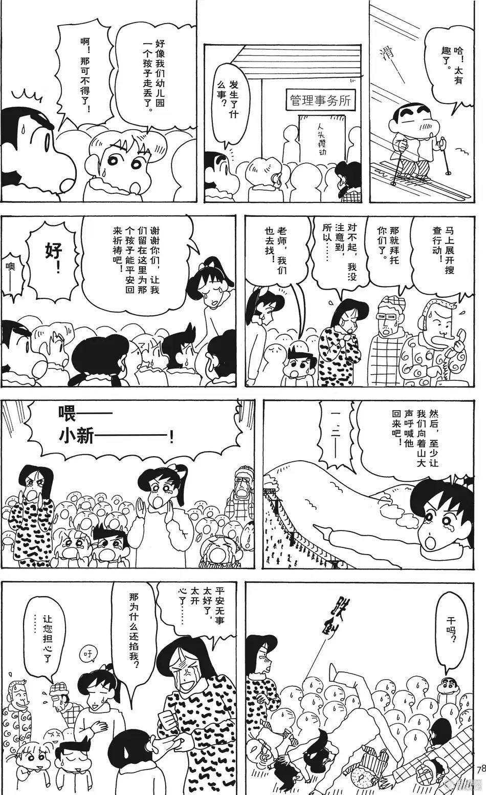 第78页
