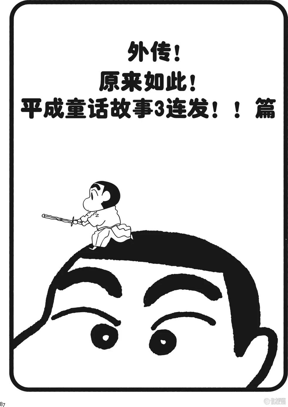 第87页