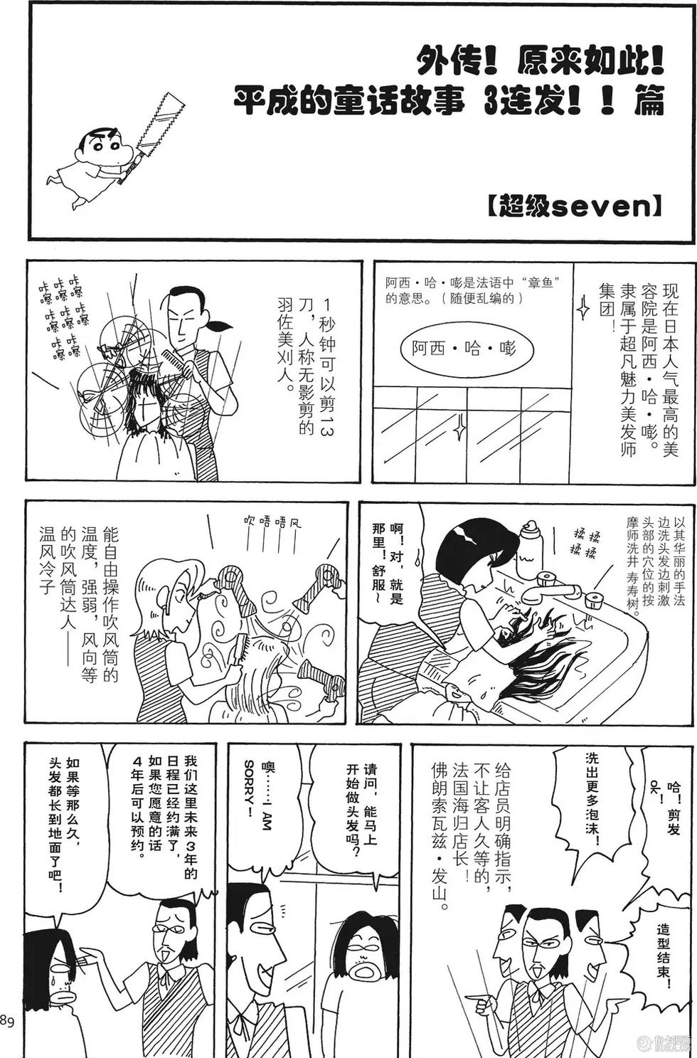 第89页