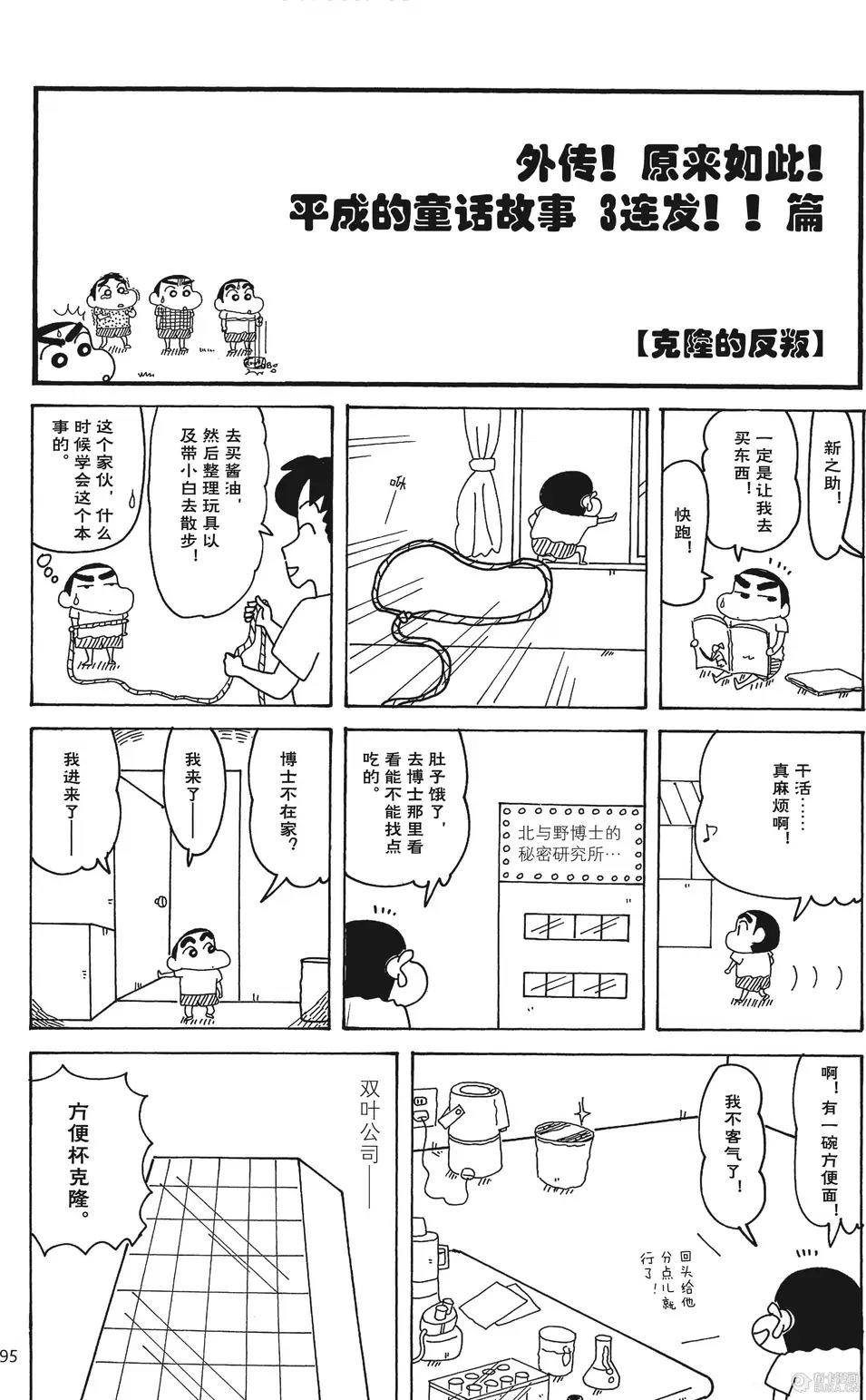 第95页