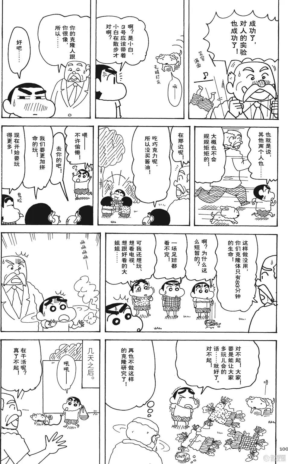 第100页