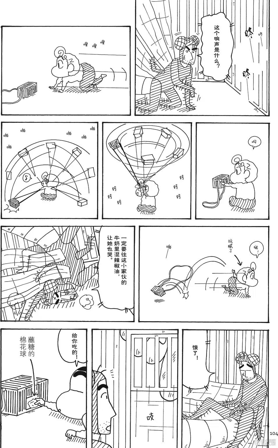 第104页