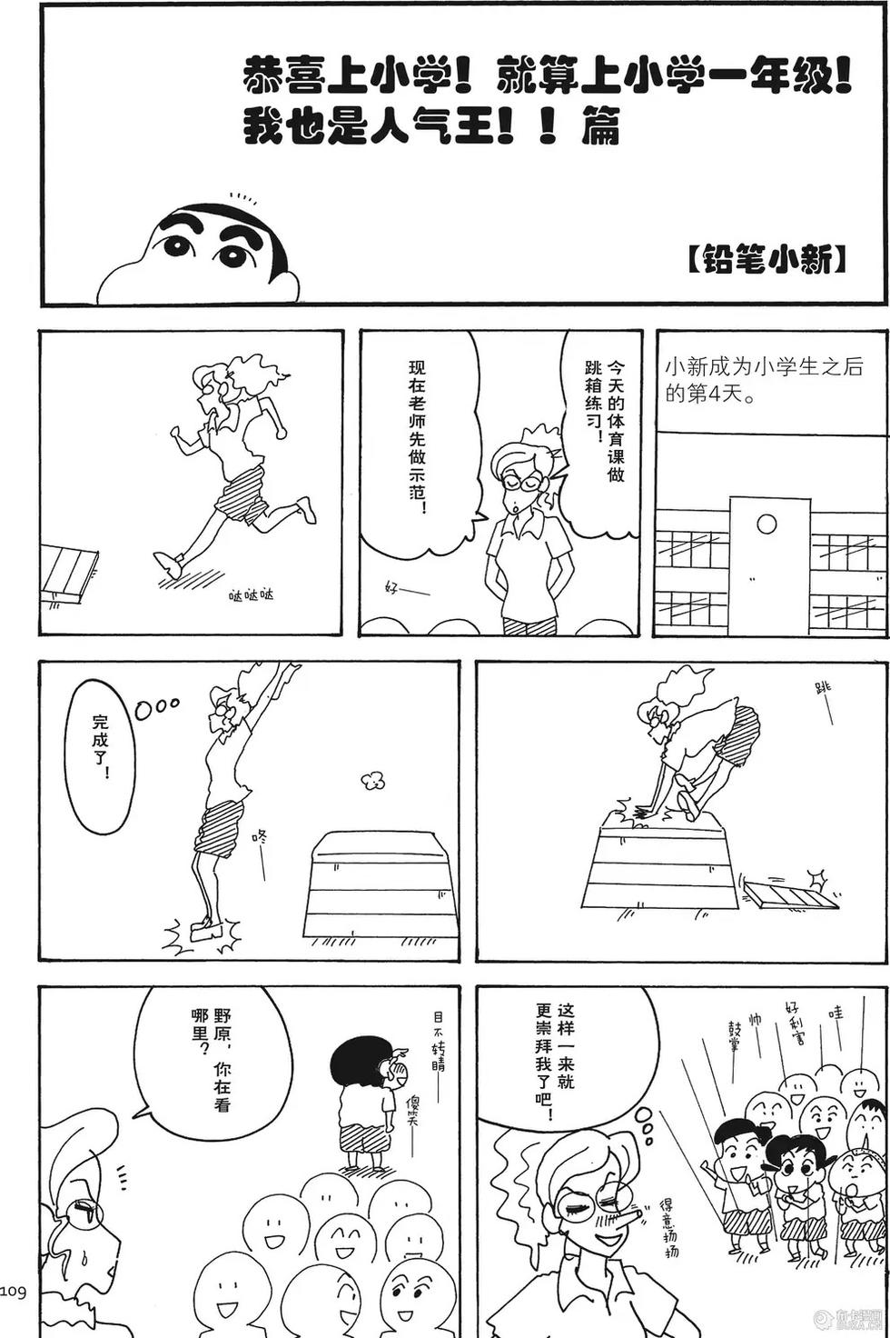 第109页