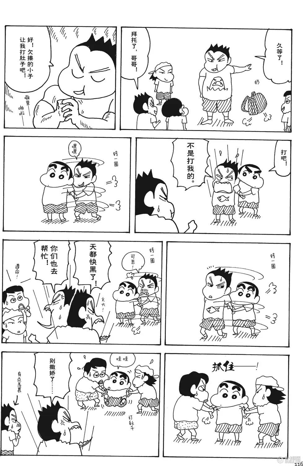 第116页
