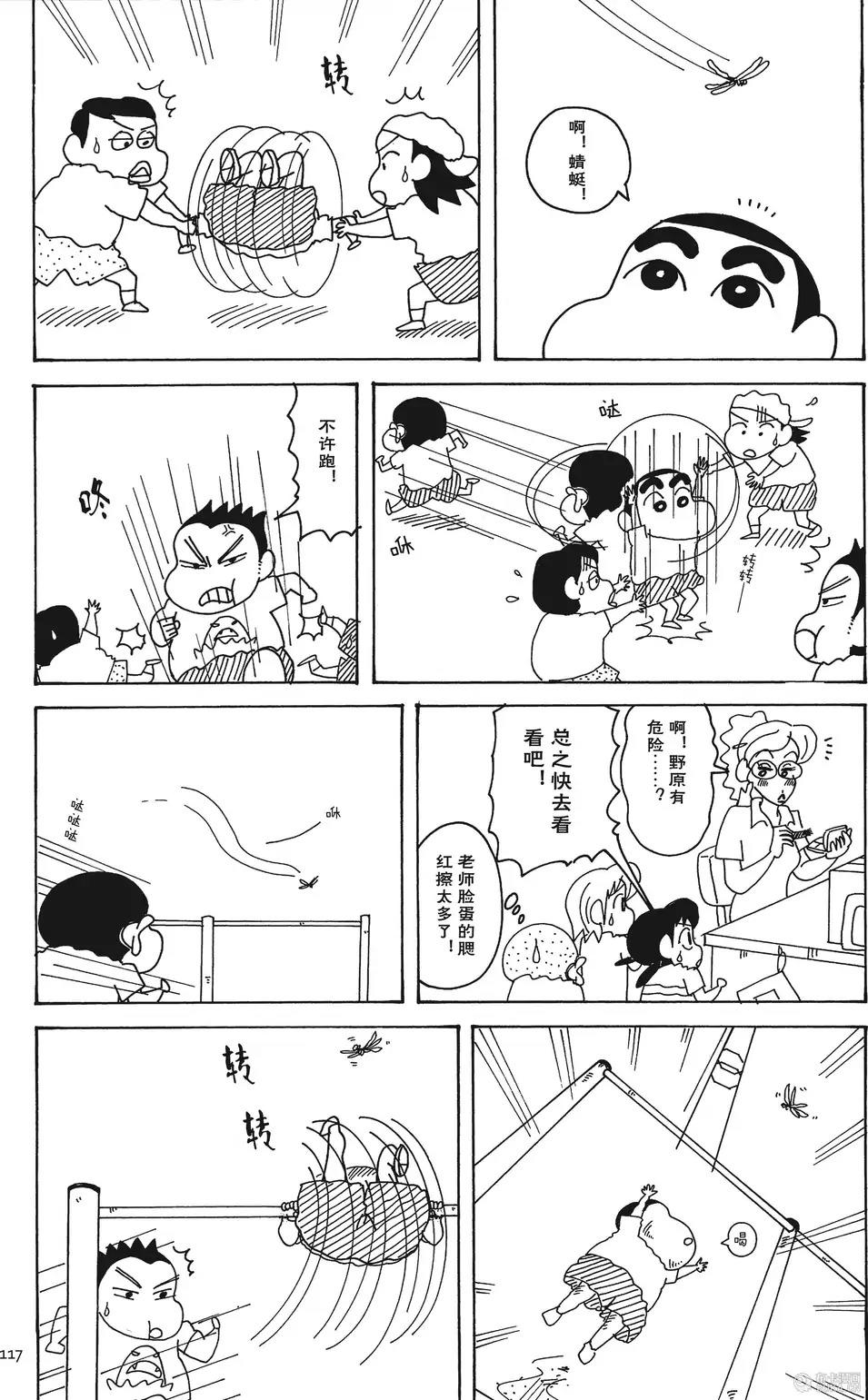 第117页