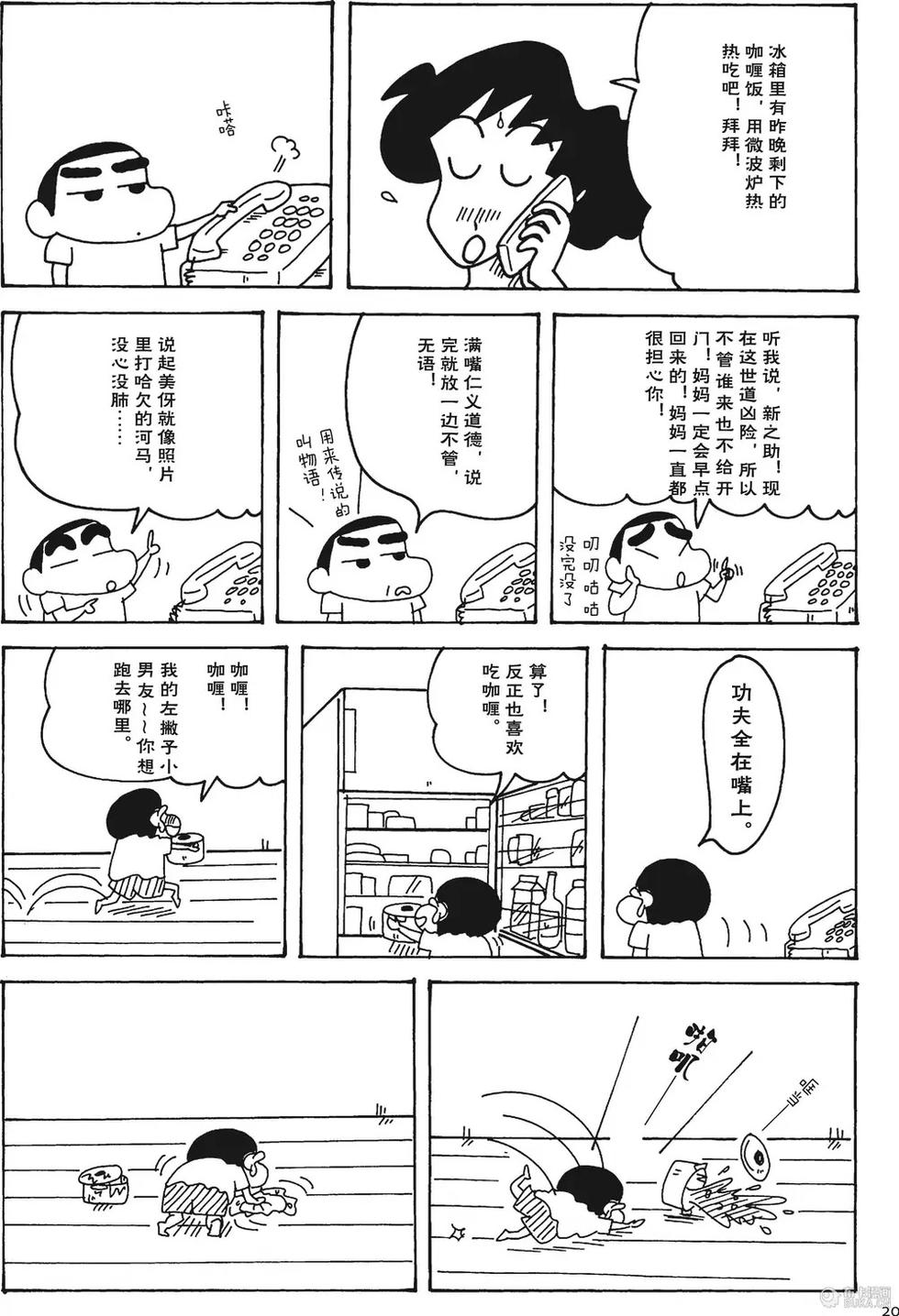 第21页