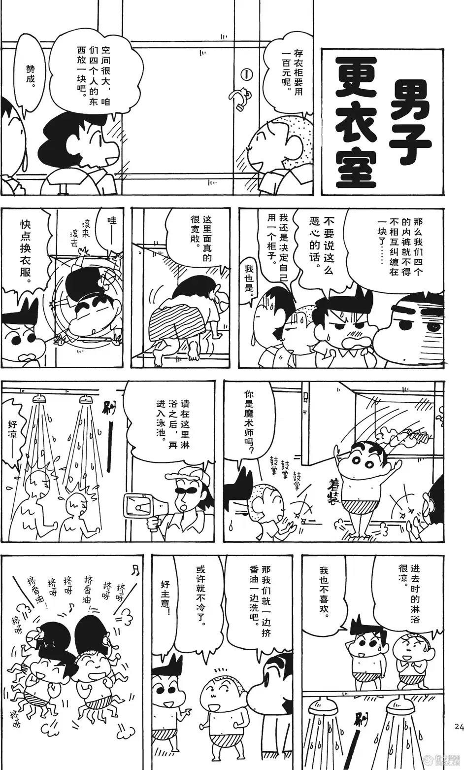 第25页