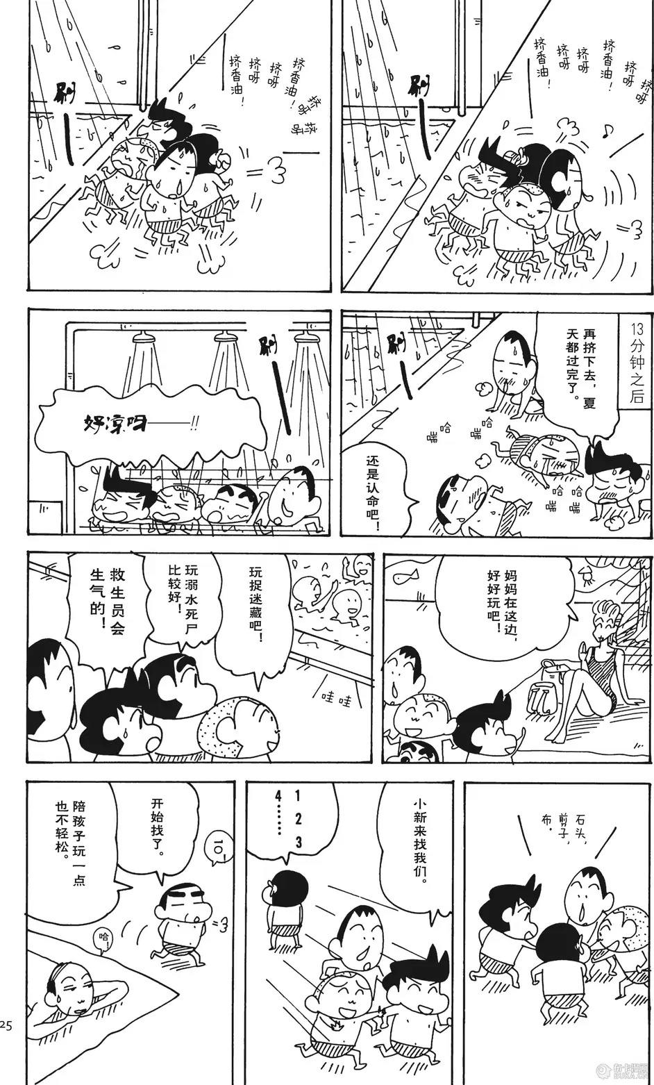 第26页