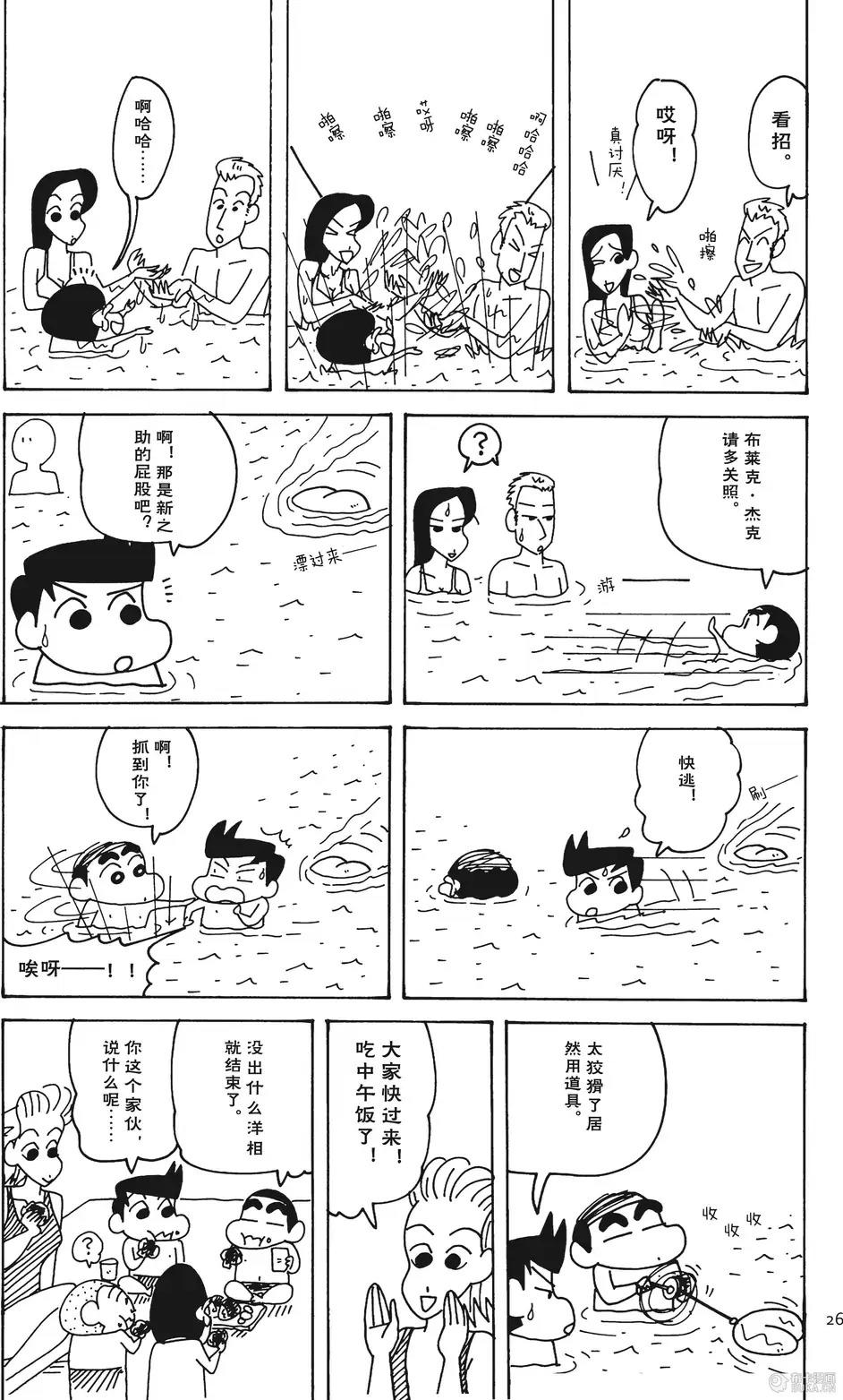 第27页