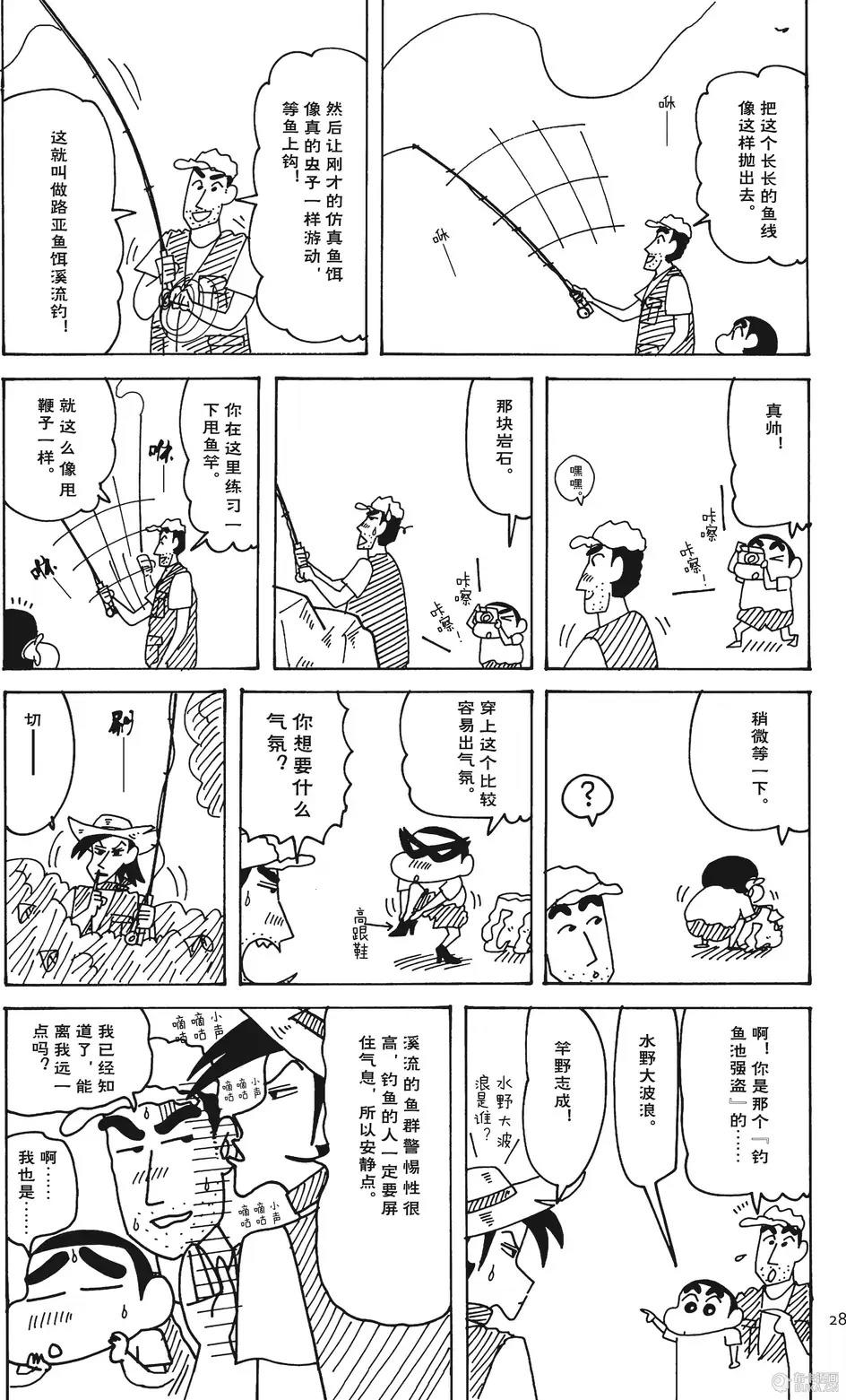 第29页