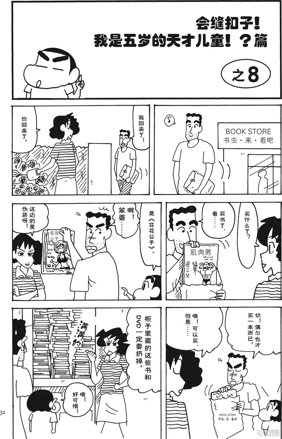 第32页