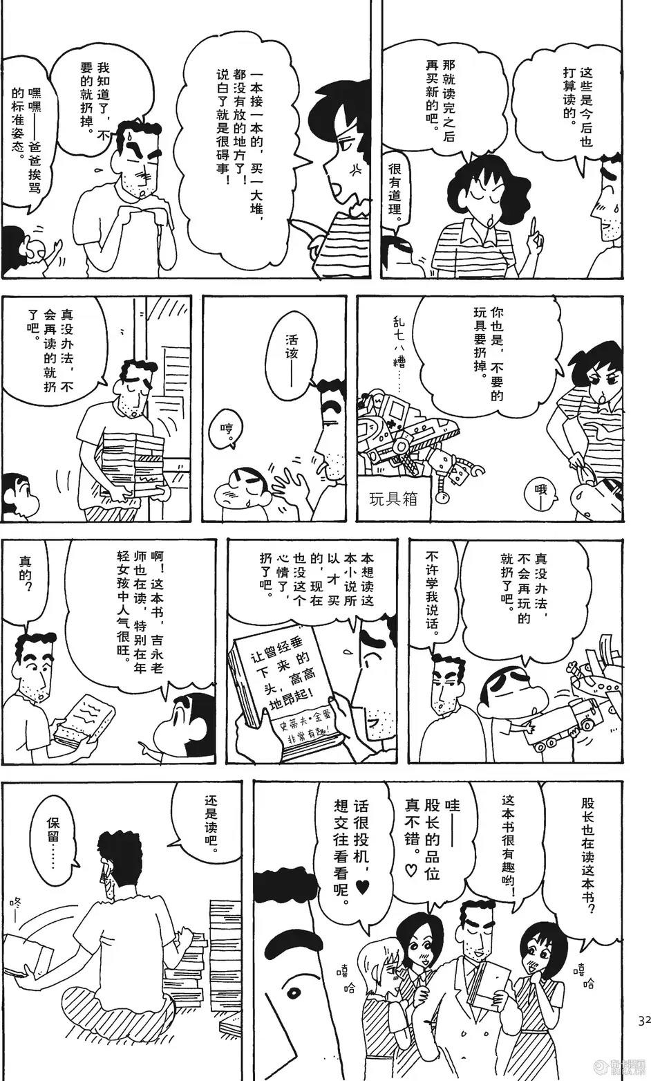 第33页