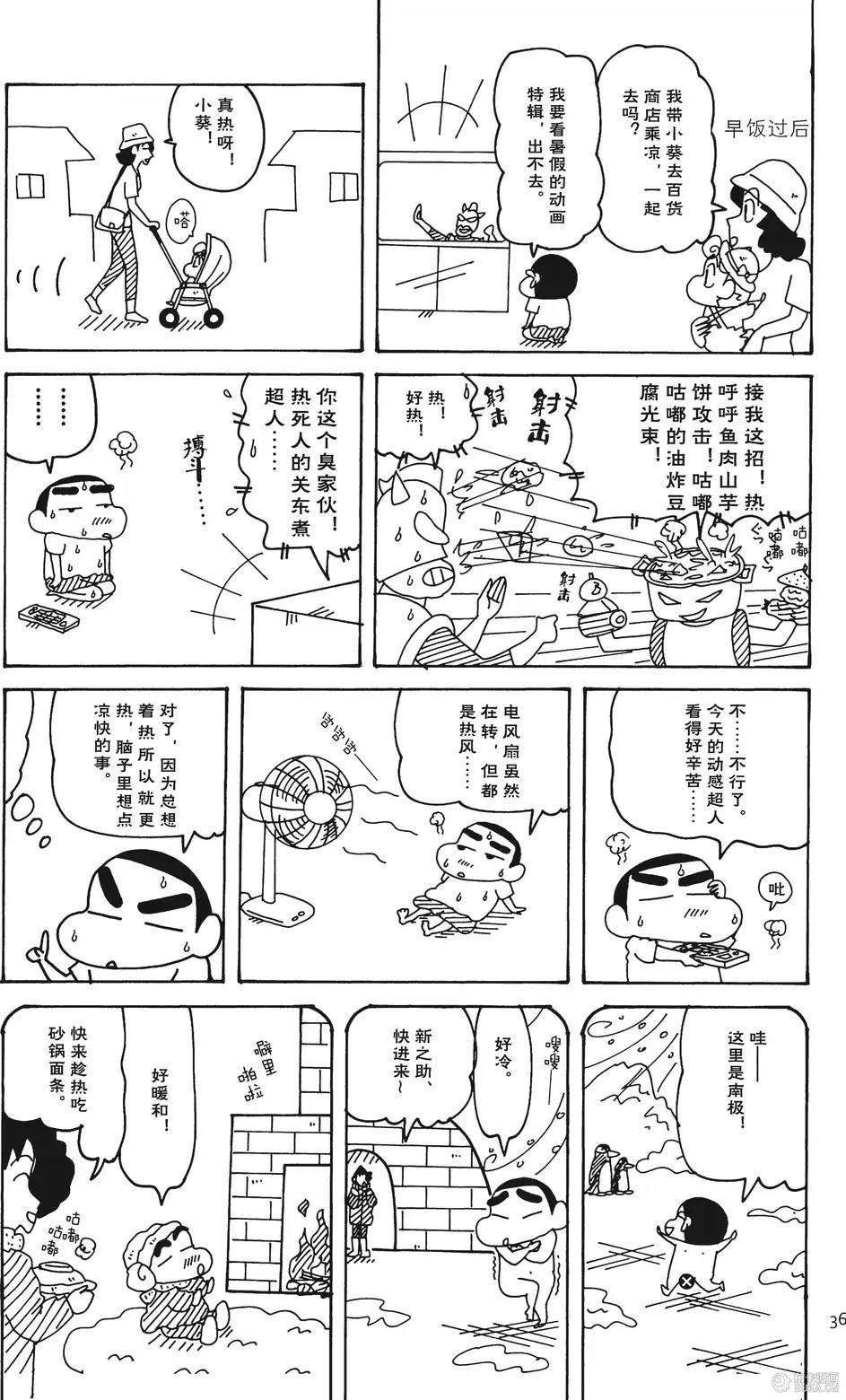 第37页