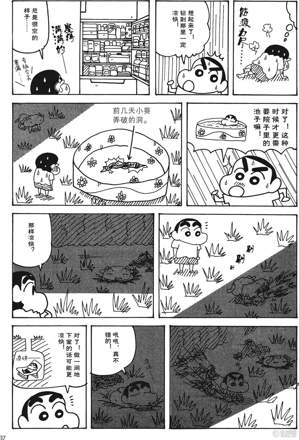 第38页