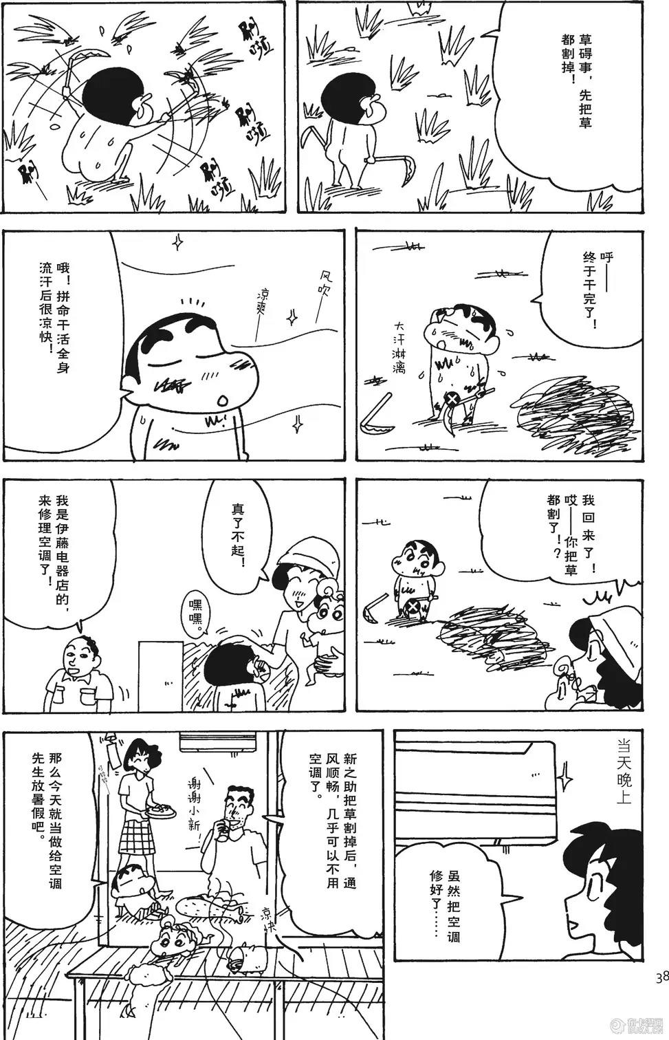 第39页