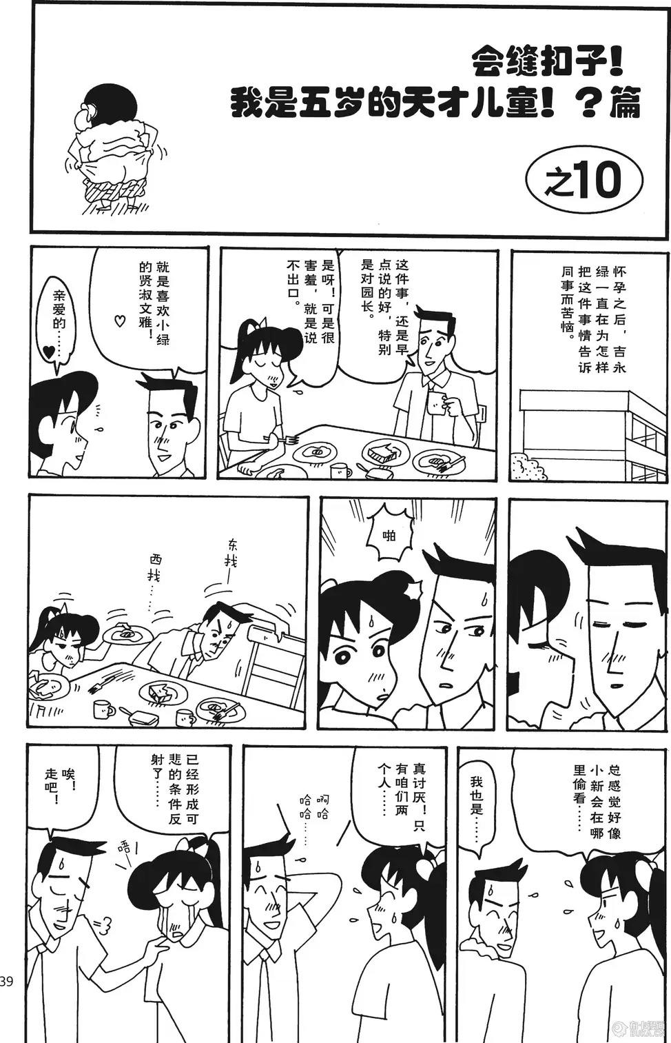 第40页