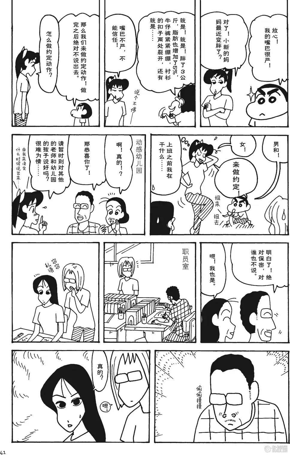 第42页