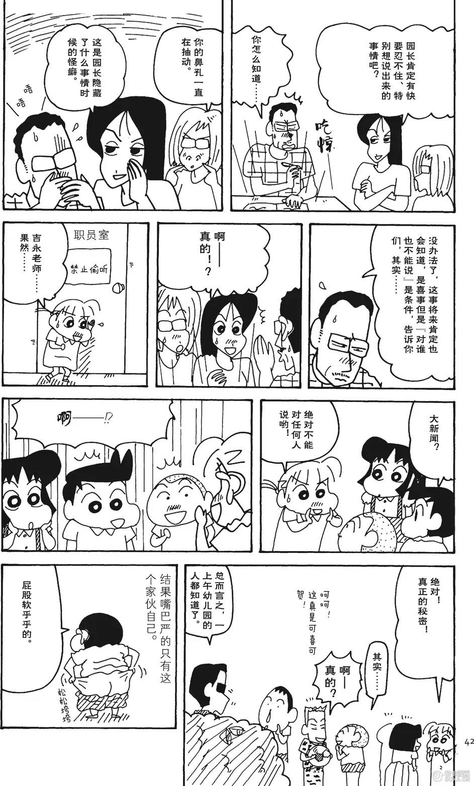 第43页